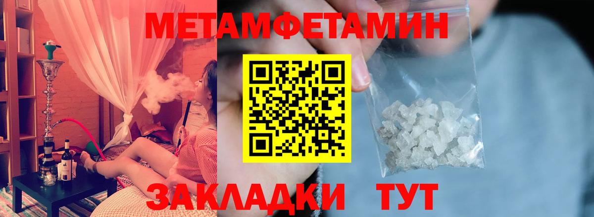 АМФ 98%  АМФЕТАМИН  Старая Купавна  Вход с VPN 