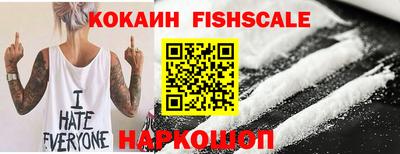 синтетический гашиш Малоярославец