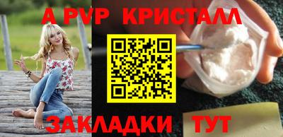 эйфоретик Мариинск
