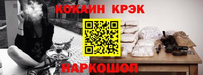 COCAINE Малгобек