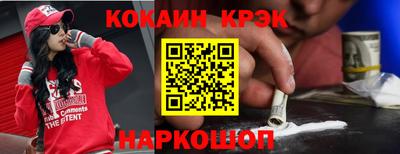 эйфоретик Мариинск