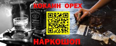 COCAINE Малгобек