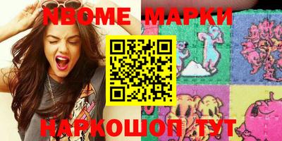 эйфоретик Мариинск