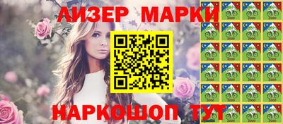 синтетический гашиш Малоярославец