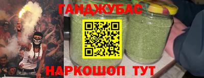 синтетический гашиш Малоярославец