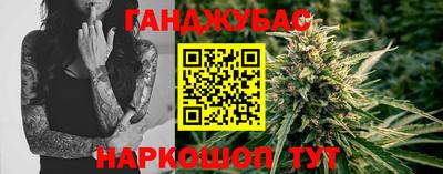 синтетический гашиш Малоярославец