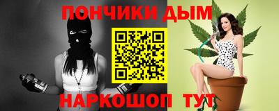 синтетический гашиш Малоярославец