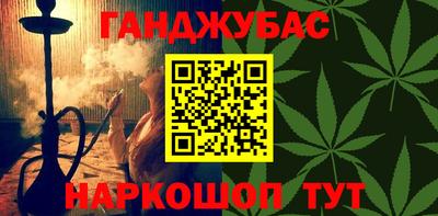 синтетический гашиш Малоярославец
