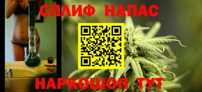 синтетический гашиш Малоярославец