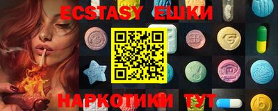 синтетический гашиш Малоярославец