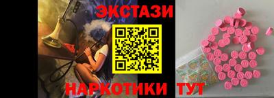эйфоретик Мариинск