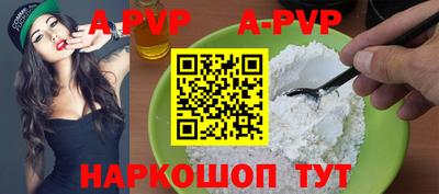 синтетический гашиш Малоярославец