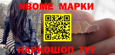 эйфоретик Мариинск