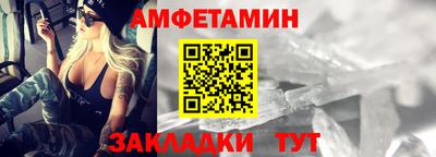 эйфоретик Мариинск