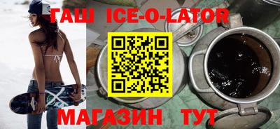 COCAINE Малгобек