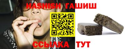синтетический гашиш Малоярославец