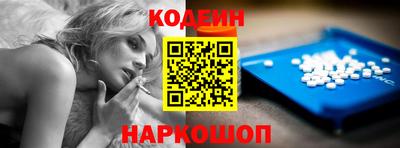 эйфоретик Мариинск