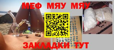 синтетический гашиш Малоярославец