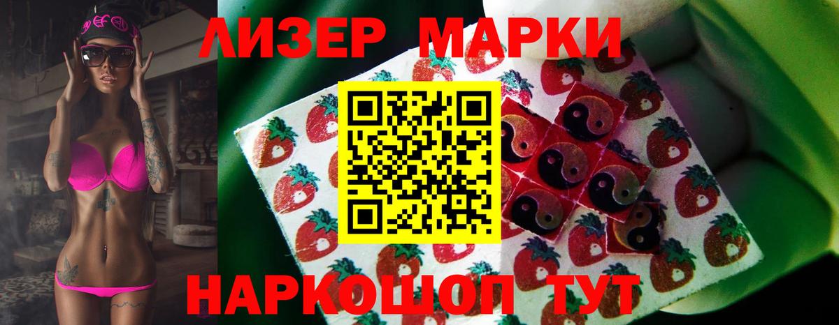 ЛСД экстази ecstasy  LSD-25 экстази  Старая Купавна  ЛСД экстази ecstasy  Вход с VPN 