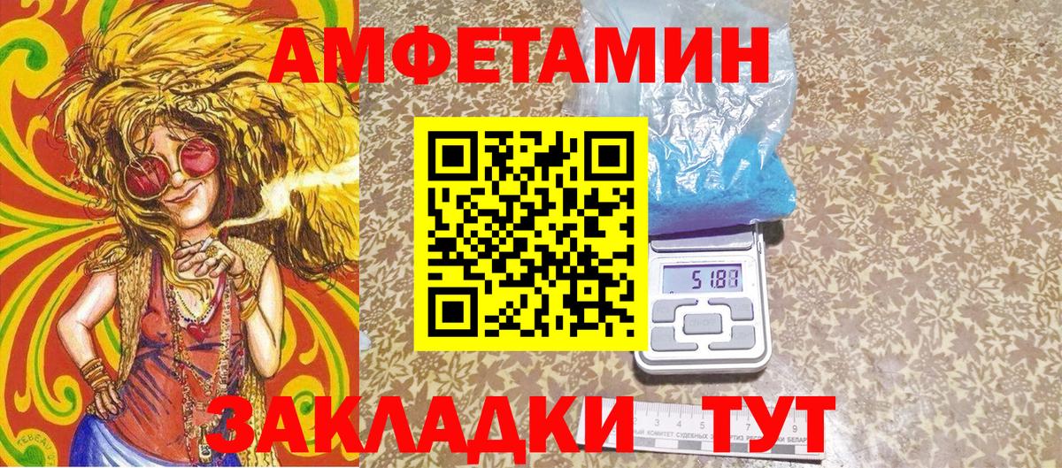 Первитин Декстрометамфетамин 99.9% Старая Купавна
