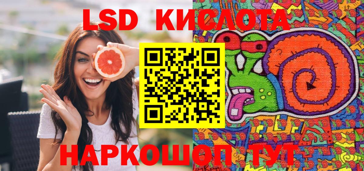 Наркотические марки 1500мкг  Вход с VPN  Старая Купавна  Наркотические марки 1500мкг 