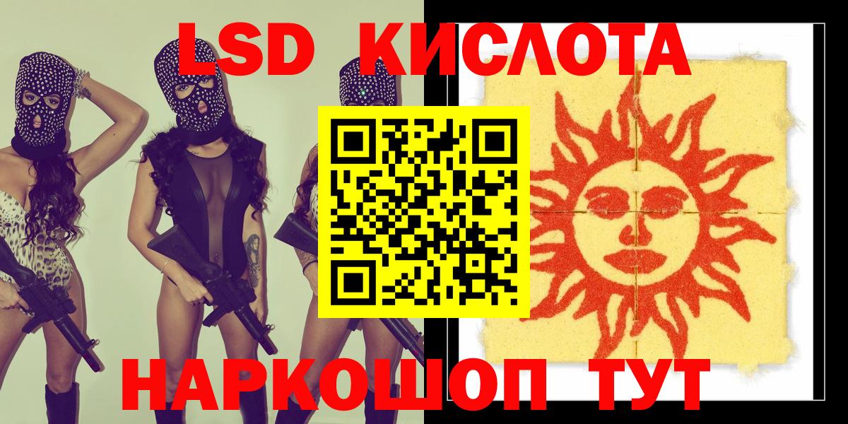 Наркотические марки 1,8мг Старая Купавна