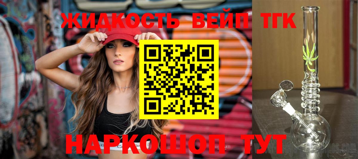 ТГК Wax  Вход с VPN  Старая Купавна 